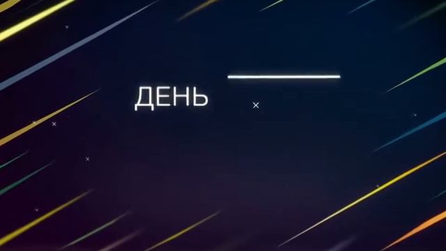 Гимн Олимпийских болельщиков Сочи 2014 смотреть онлайн