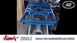 VianA 2004A-2 пневмо стол вращающийся для мебели (Институт ИМТ)