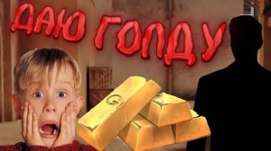 ДАЮ ГОЛДУ ПОДПИСЧИКУ ЗА КАЖДОЕ ВЫПОЛНЕНОЕ ЗАДАНИЕ!!! Standoff 2