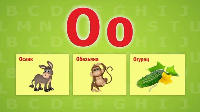 Алфавит для Детей/Учим буквы #алфавит #алфавитдлямалышей #алфавитдлядетей #азбука #alphabet