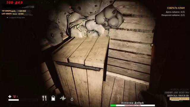 RU DESOLATE ? ПЕРВЫЙ ВЗГЛЯД  ОБЗОР  DESOLATE ПРОХОЖДЕНИЕ НА РУССКОМ 3 HD