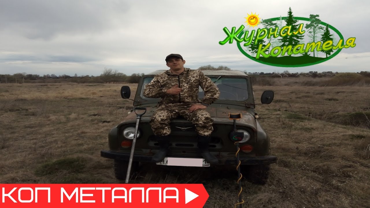 ПРОДОЛЖАЮ ВЫБИВАТЬ МАСТЕРСКУЮ! НАШЕЛ МНОГО ЖЕЛЕЗА! Коп металлолома