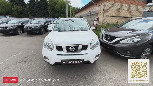 Nissan X-Trail (2011) Автомобиль под выкуп смотреть онлайн