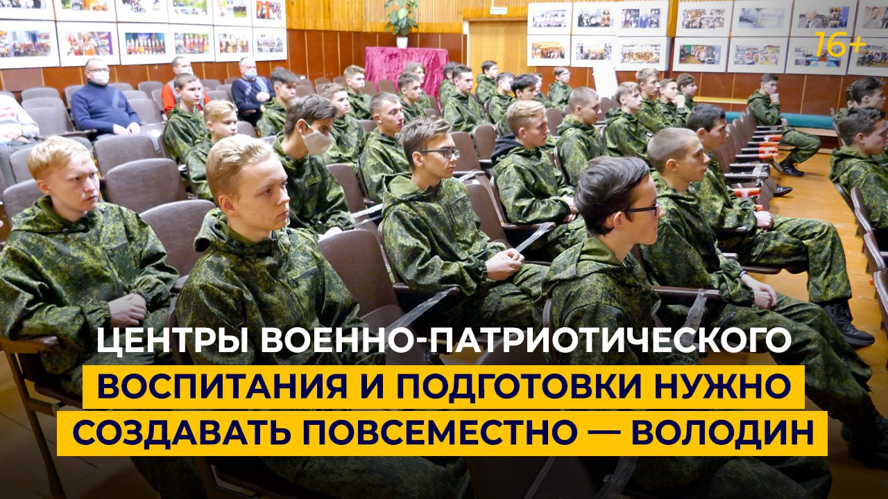 Центр патриотического развития. Центр военно-патриотического воспитания. лучшие страны по военной подготовке. военно патриотический лагерь севастополь. центр военно-патриотического воспитания астрахань крепость.