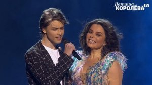 Наташа Королева и сын Архип - веришь или нет (Бенефис Ягодка) Кремль 2018