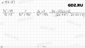 № 156 - Алгебра 9 класс Макарычев