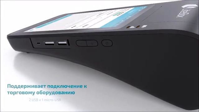 Обзор Онлайн Кассы LiteBox 7 смотреть онлайн