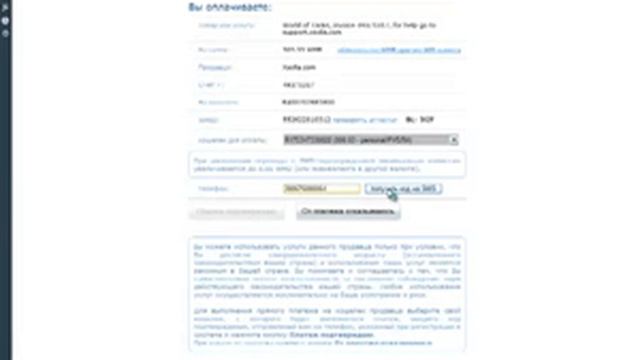 Wot золото + опыт смотреть онлайн