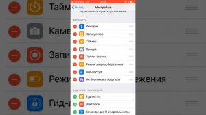 Как Снимать видео на айфон с записью звука голоса!!!