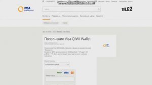 Оплатить интернет билайн без комиссии