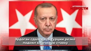 В Москве начался дефицит | Эрдоган сдался | Макрон неуместен на саммите БРИКС | Новости