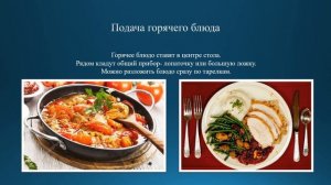 Урок технологии 5 класс. «Приготовление завтрака. Сервировка стола к завтраку.»