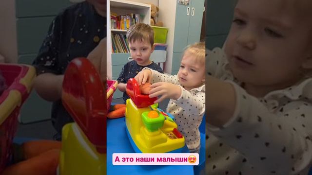 Детский сад Счастье -А это наши малыши