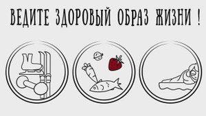 Вакцинация и профилактика гриппа и ОРВИ