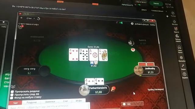 Покер раздачи смотреть онлайн