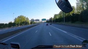 С Днём дальнобойщика, любимый муж и папуличка❤️