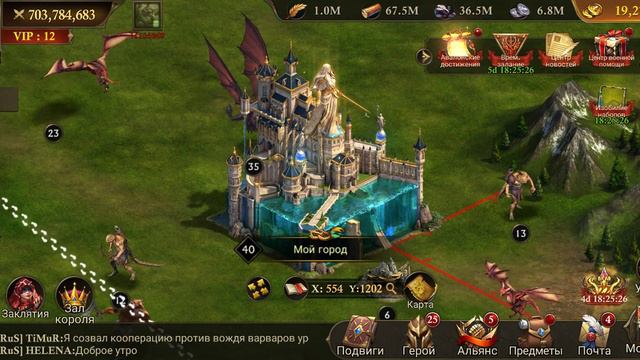 Скидка на донат, для тех кто не желает переплачивать КоА лишние деньги смотреть онлайн