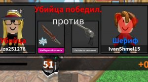 ИГРАЮ В ЛЕТНЕЕ ОБНОВЛЕНИЕ В Murder mystery 2! #1видео. Lily_rbx. 🌞🏖️