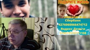 Влад Бахов. Прямой эфир на злобу дня.