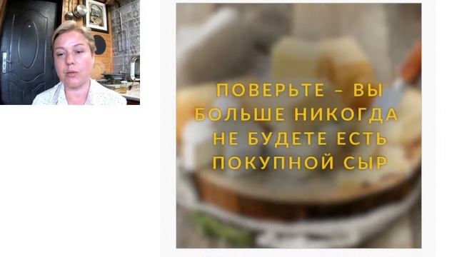 "ЛЕТНИЙ СЫРНЫЙ МАРАФОН" смотреть онлайн