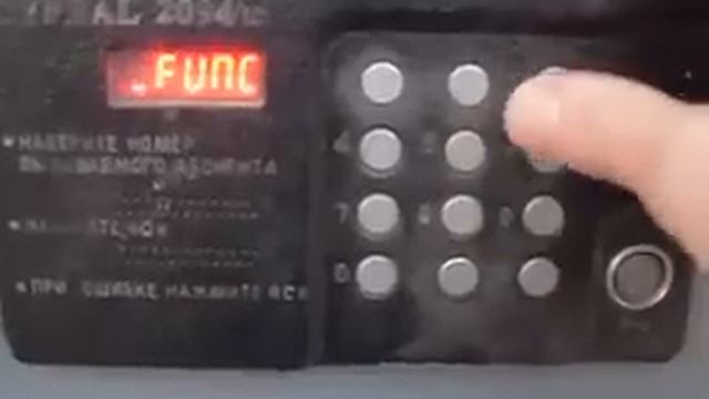 Включение отключенных абонентов на домофоне Cyfral Ccd 2094.TC