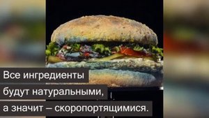 Burger King показал свой заплесневелый бургер