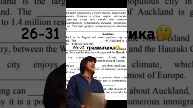 Отмените описание картинки и эссе пожалуйста🥲 #ELfamily А какое ваше любимое задание ЕГЭ по анг?