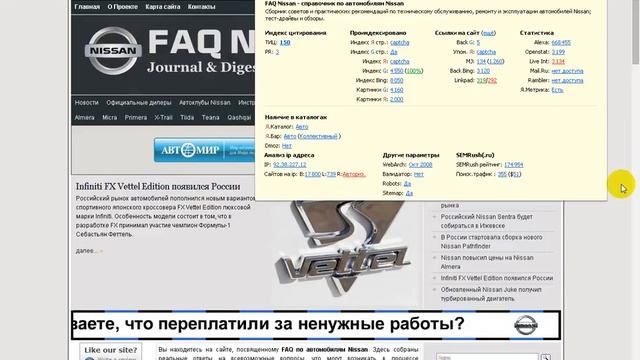 Как бесплатно увеличить Тиц и PR сайта смотреть онлайн