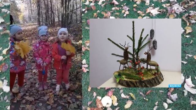 Дары осени Семейные поделки смотреть онлайн