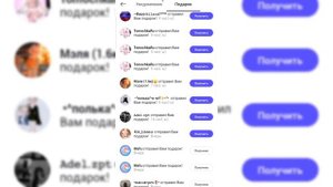 ПОДАРКИ ОТ ПОДПИСЧИКОВ!!!В ЗЕПЕТО!!!