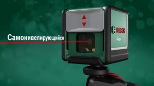 Лазерный нивелир Bosch Quigo