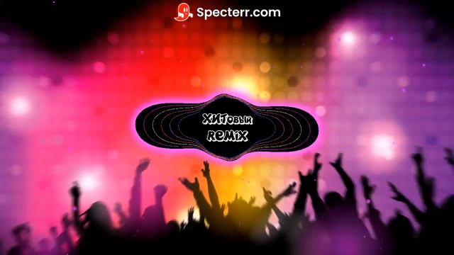 Карнавал - Galibri & Mavik - мы залетим на карнавал смотреть онлайн