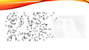 Марина Цветаева