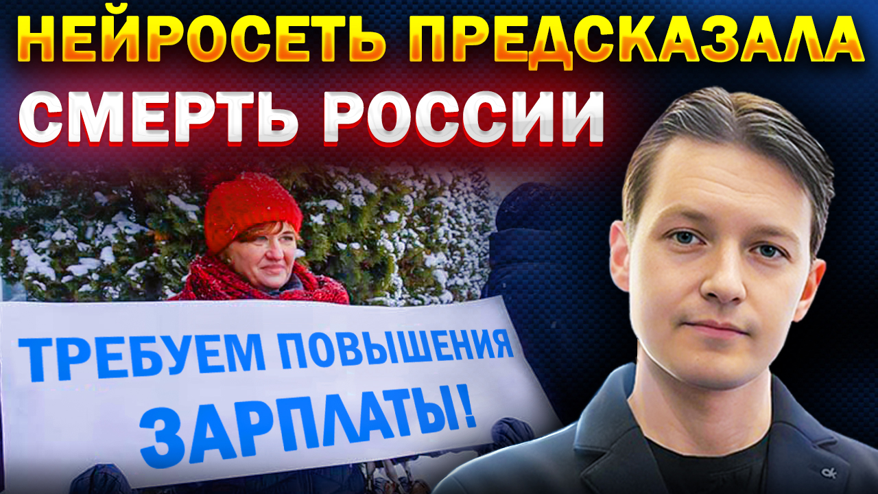 Доллар по 200. Как Вырастут Цены и Зарплаты При Дорогом Долларе? смотреть онлайн