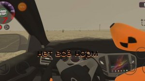 Аварии на реальных событиях