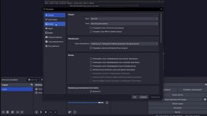 НЕ РАБОТАЮТ ГОРЯЧИЕ КЛАВИШИ В OBS STUBIO? Решение Проблемы