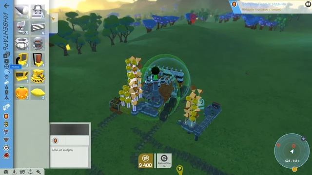 TerraTech-Мобильная база и миссия ФАРМА валюты !!!