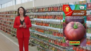? 2021 НОВЫЕ СОРТА ТОМАТОВ: Сладкий Бочонок | Смуглянка | Пузатики