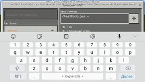 Как с помощью командного блока  сделать бесконечный генератор древесины в майнкрафт пе
