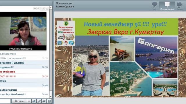#Начать бизнес с Мега проектом SBM