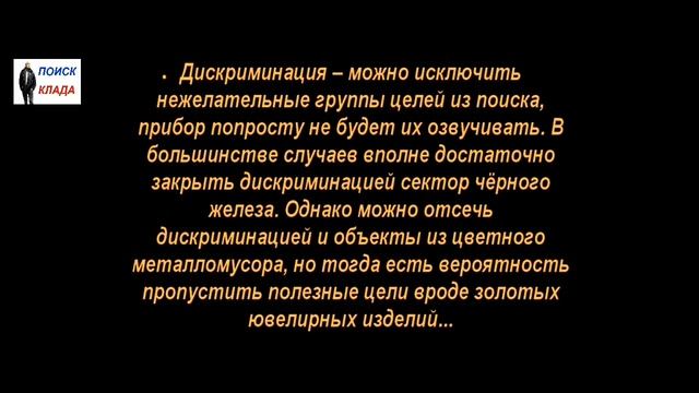 Новинка МД по цене поисковой катушки 2017 Novelty MD for the price of a searchcoil