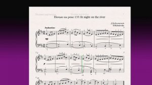 Ночью на реке 133 At night on the river Фортепиано 1 класс / Piano 1 grade