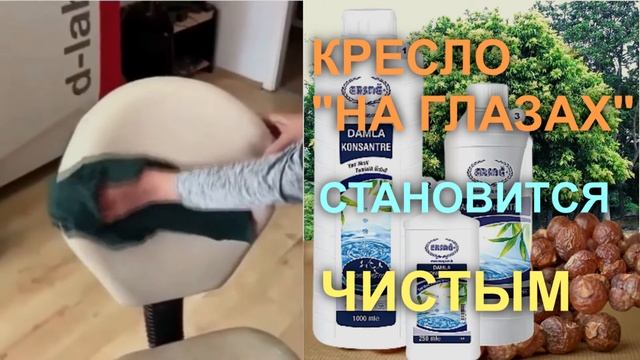 Мыльный орех - замена всем синтетическим чистящим и моющим средствам смотреть онлайн