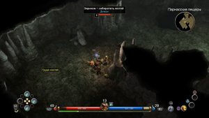 Titan Quest PS5 All DLC.Охота и Тень с нуля