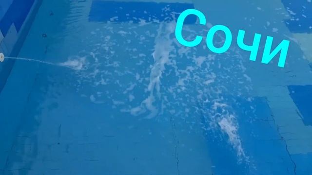 Как набирают воду в бассейн с морской водой и подогревом +28  Санатории Сочи всё включено.