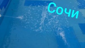Как набирают воду в бассейн с морской водой и подогревом +28 Санатории Сочи всё включено.