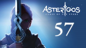 Asterigos: Curse of the Stars - Семейные проблемы Роксаны ч.1 - Прохождение игры [#57] | PC