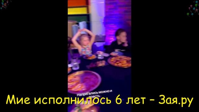 Дочка Павла Прилучного отметила свой день рождения смотреть онлайн