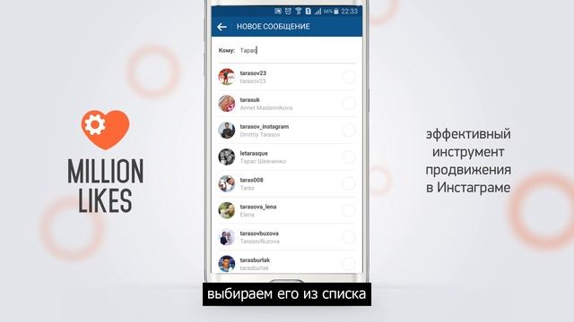 Как отправить фото в директ в инстаграме