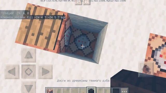 Дверь на командных блоках в minecraft pe | Minecraft PE смотреть онлайн